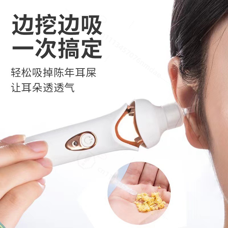 Ear Wax Remover - 비주얼 LED 라이트 귀지 제거기 전동