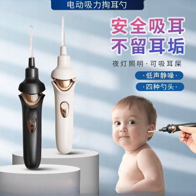 비주얼 LED 라이트 귀지 제거기 전동 귀 청소 스푼  - Ear Wax Remover 리뷰 및 가격