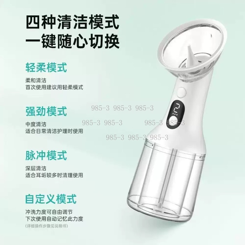전동 귀 세척기, 물로 작동하는 귀지 제거 도구 키트 - Ear Wax Remover 리뷰 및 가격